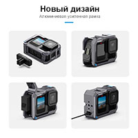 Алюминиевая усиленная рамка Telesin для GoPro