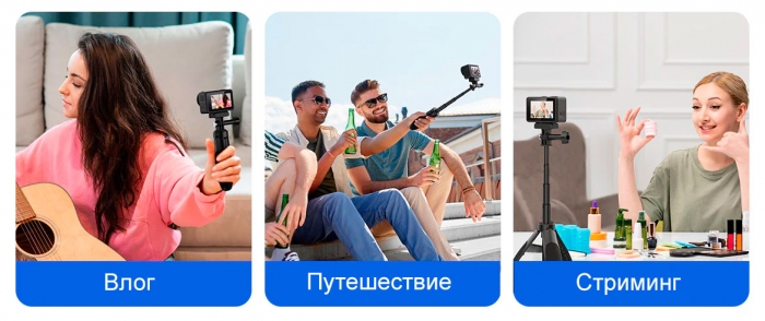 Применение