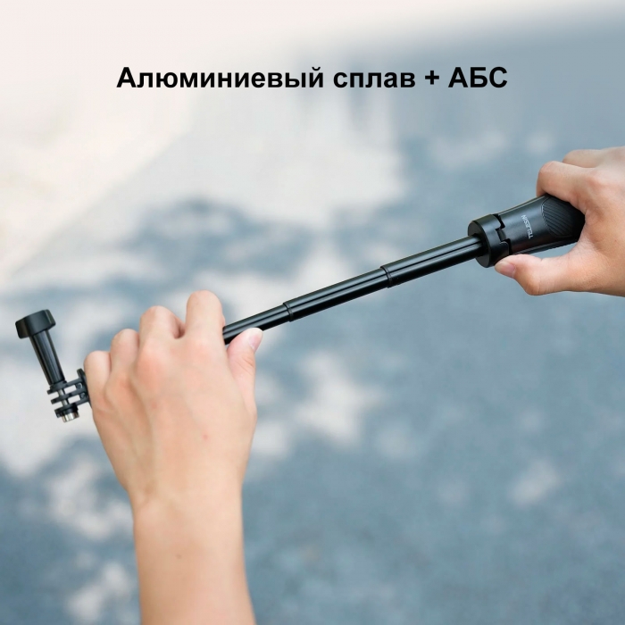 Материал - алюминиевый сплав + АБС