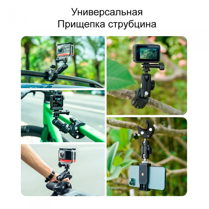 Универсальная прищепка струбцина
