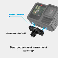 metal-magnetic-quick-release-mount-for-gopro-13.